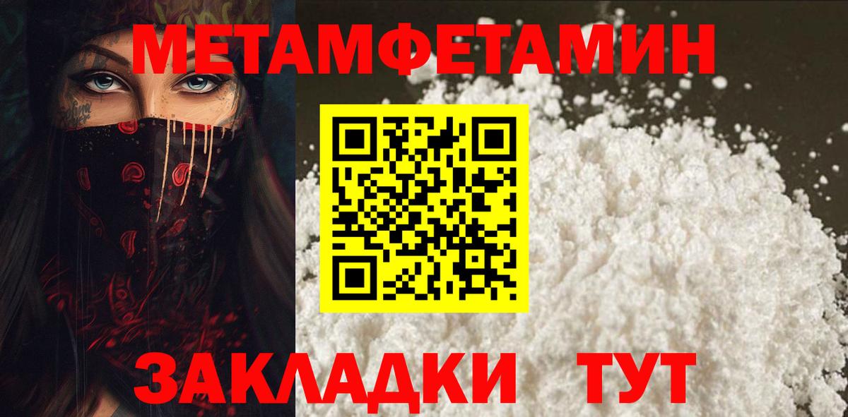 Амфетамин  Амфетамин 98%  Вход с VPN  Дзержинск  Amphetamine 