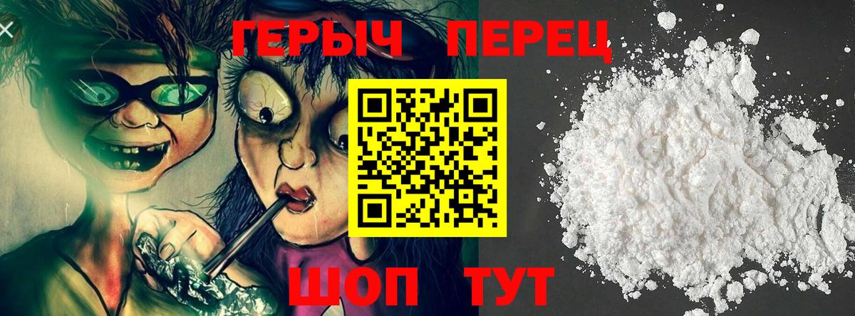 КОКАИН  APVP СК   Меф   Меф  Вход с VPN  Cocaine  Дзержинск  ГАШ  Конопля  Гашиш 
