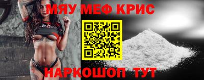 MESCALINE Вышний Волочёк