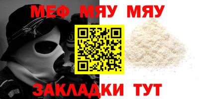 MESCALINE Вышний Волочёк