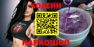 MESCALINE Вышний Волочёк