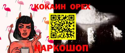 MESCALINE Вышний Волочёк