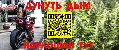 гидра Гудермес