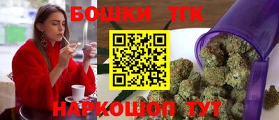 гидра Гудермес