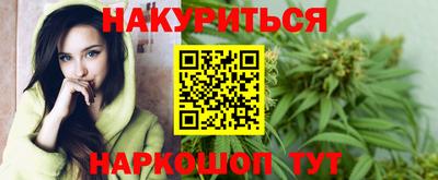 амф Гуково