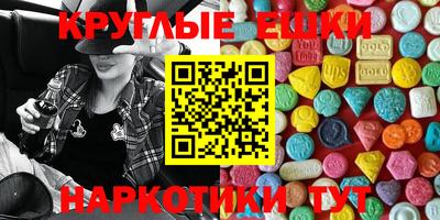 круглые Гулькевичи