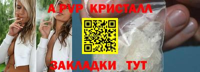 гидра Гудермес