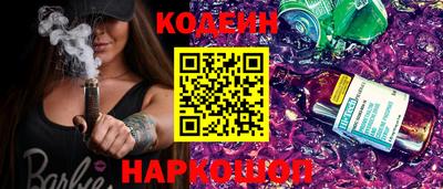 MESCALINE Вышний Волочёк