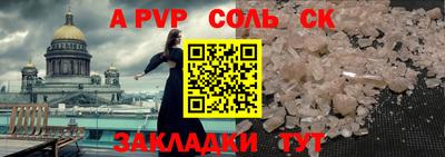 гидра Гудермес