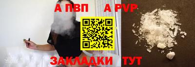 MESCALINE Вышний Волочёк