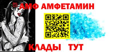 MESCALINE Вышний Волочёк
