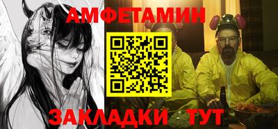 амф Гуково
