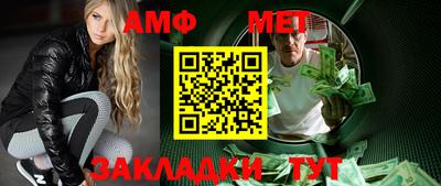 MESCALINE Вышний Волочёк