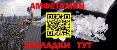 амф Гуково