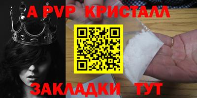 индика Вязники