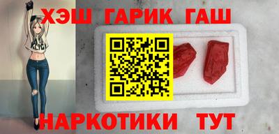 гидра Гудермес