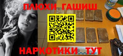 гидра Гудермес