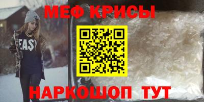 MESCALINE Вышний Волочёк