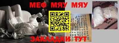 MESCALINE Вышний Волочёк