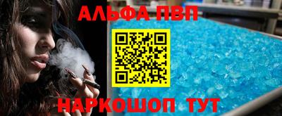 MESCALINE Вышний Волочёк