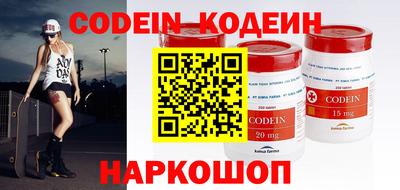MESCALINE Вышний Волочёк