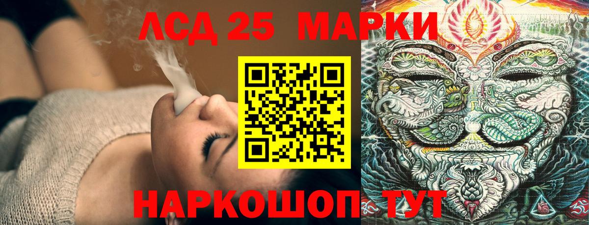 Марки N-bome 1,8мг  Марки N-bome 1,8мг  Вход с VPN  Наркотические марки  Дзержинск 