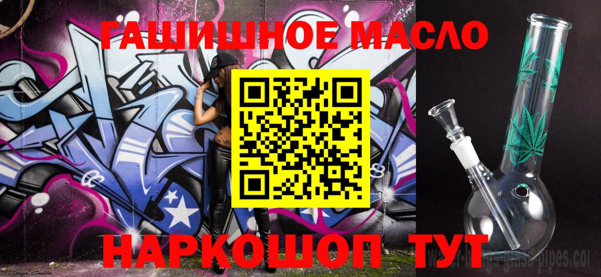 ТГК концентрат  Вход с VPN  Дзержинск  Дистиллят ТГК вейп 