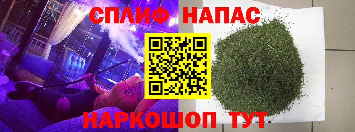 МАРИХУАНА AK-47 Дзержинск