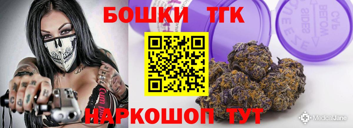 Конопля Дзержинск